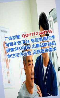 防城助孕汽配工作室